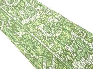 本場筑前博多縞に抽象模様織出し名古屋帯